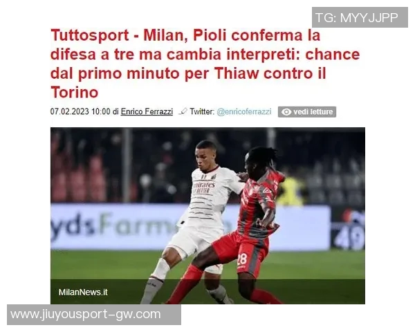 伊尔迪兹坚定信念全力争胜并对卡卢卢的出色表现表示欣喜 伊尔迪兹坚定信念全力争胜并对卡卢卢的出色表现表示欣喜