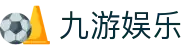 九游娱乐(中国)官方网站-娱乐平台_JIUYOUGAME